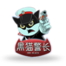 Detective Black Cat