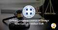 Greece Demands €5 Million For Gaming License