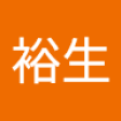 豊田裕生
