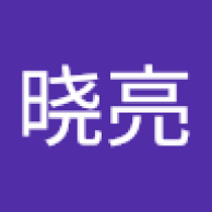 单晓亮