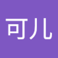 周可儿