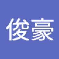 俊豪